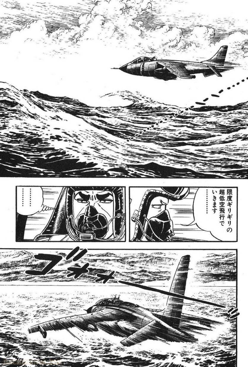 Page 197