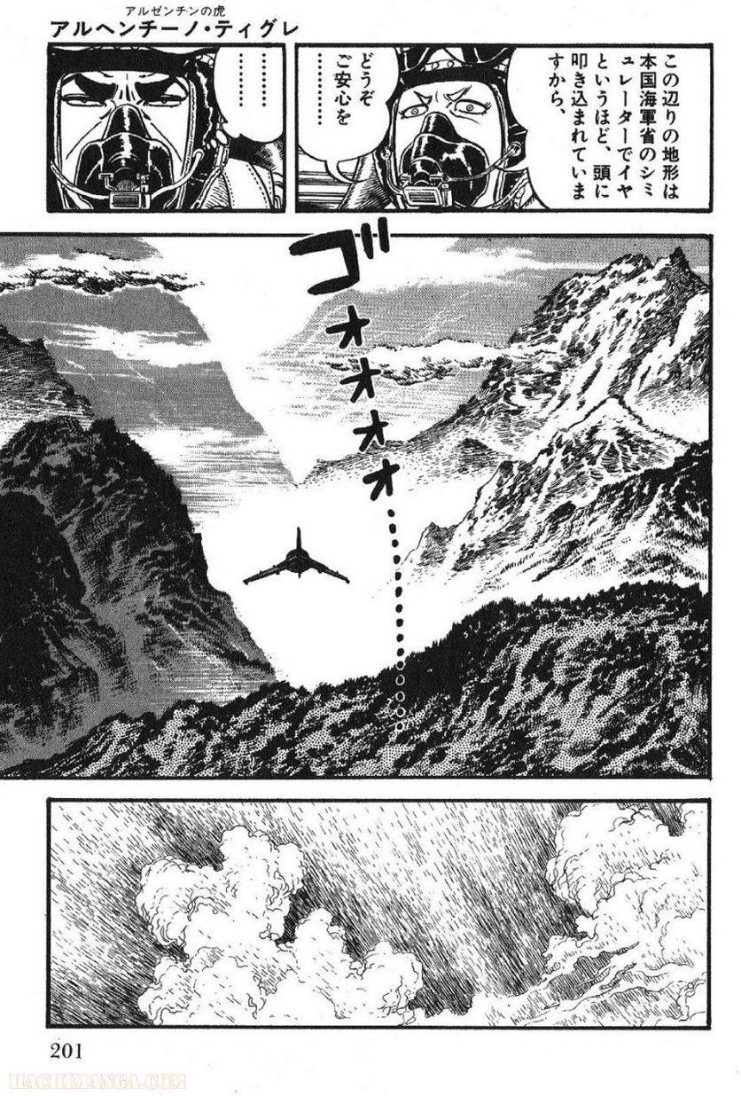 Page 199
