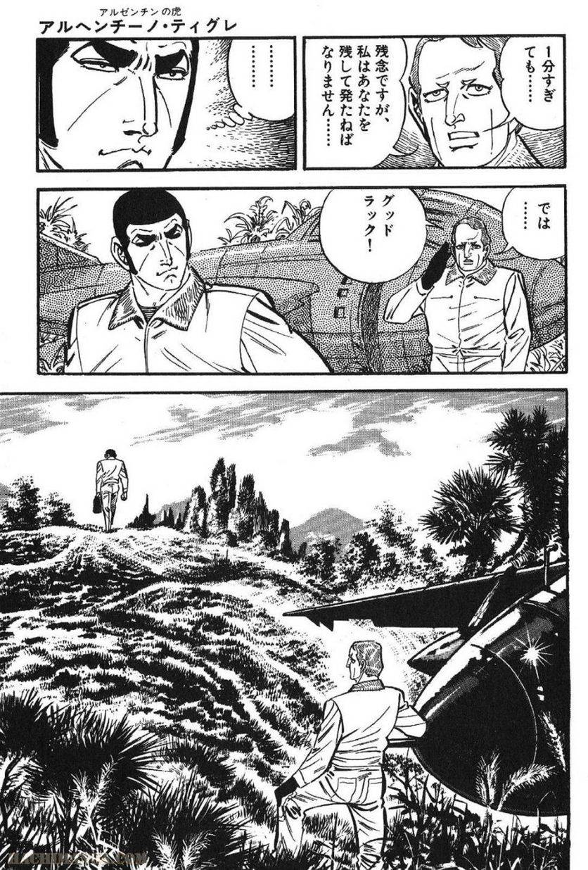 Page 201