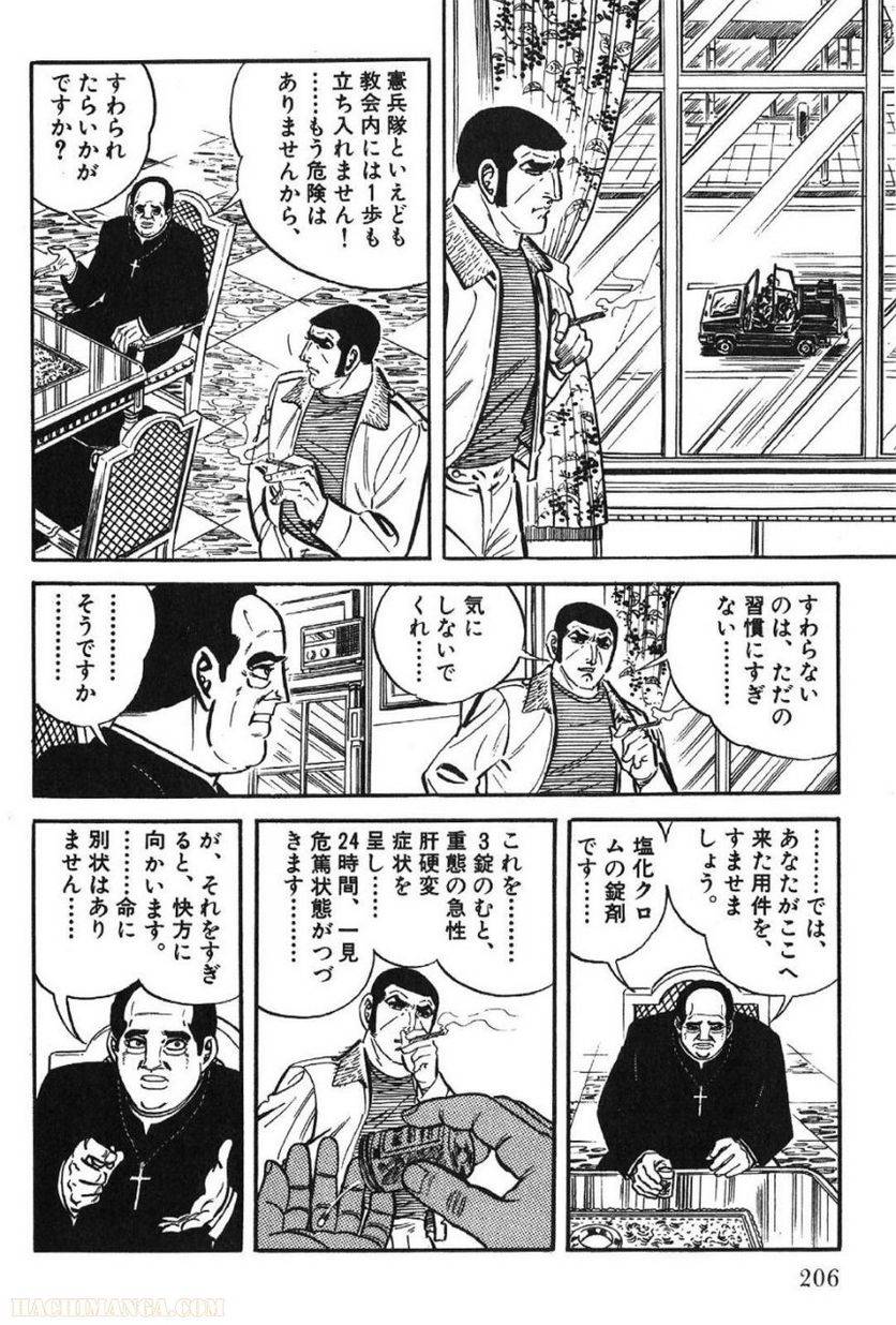 Page 204