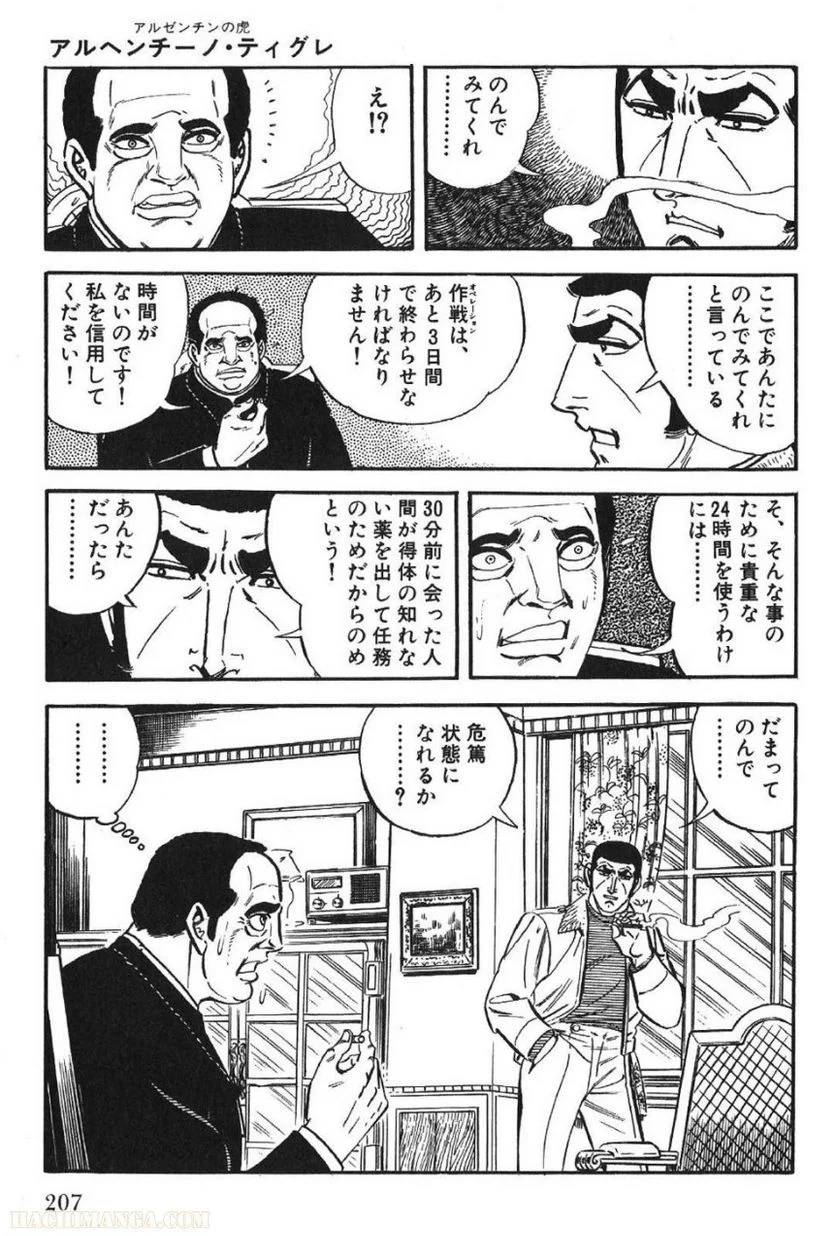 Page 205
