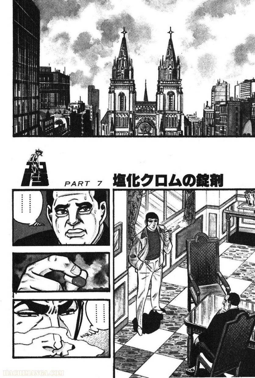 Page 206