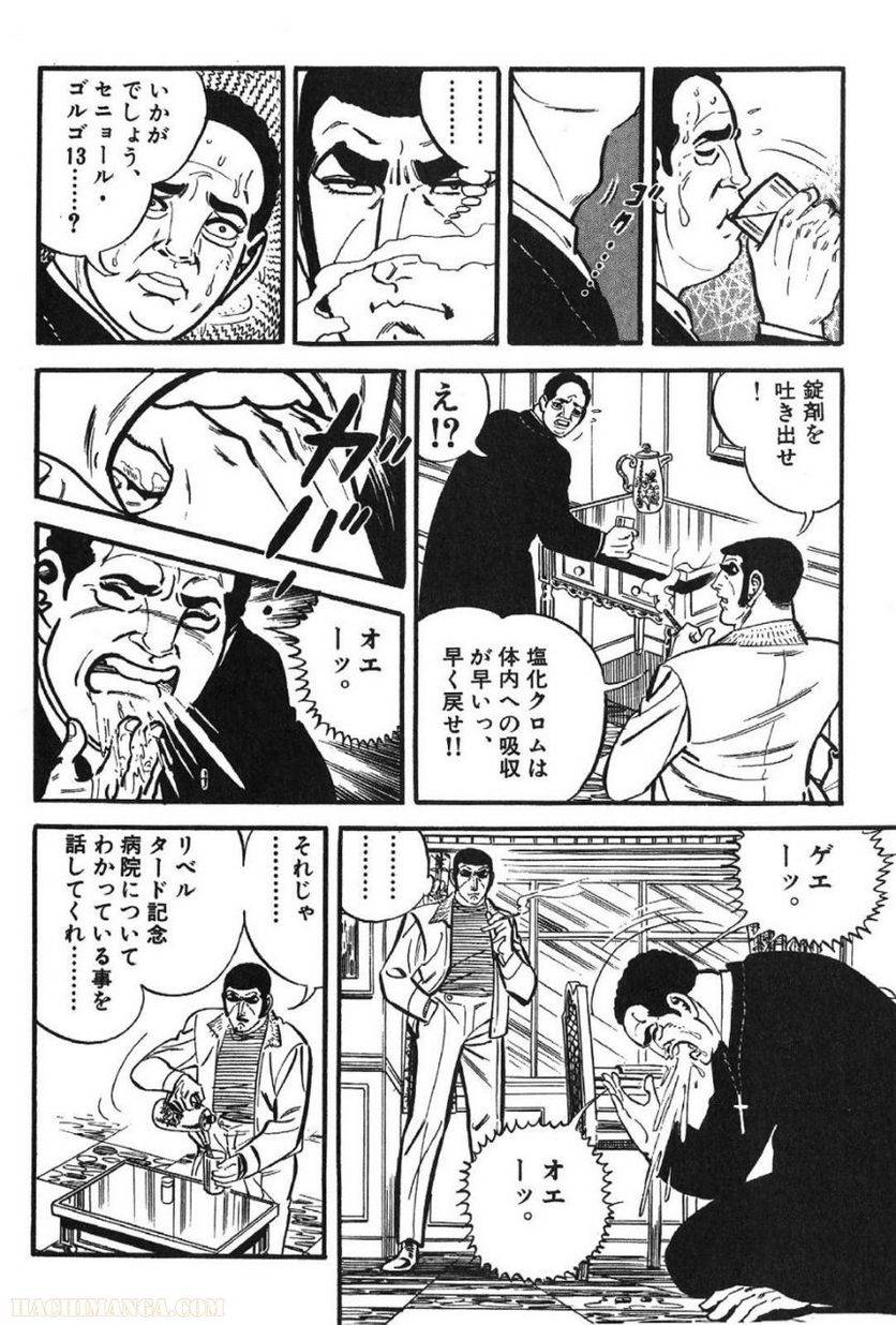 Page 208