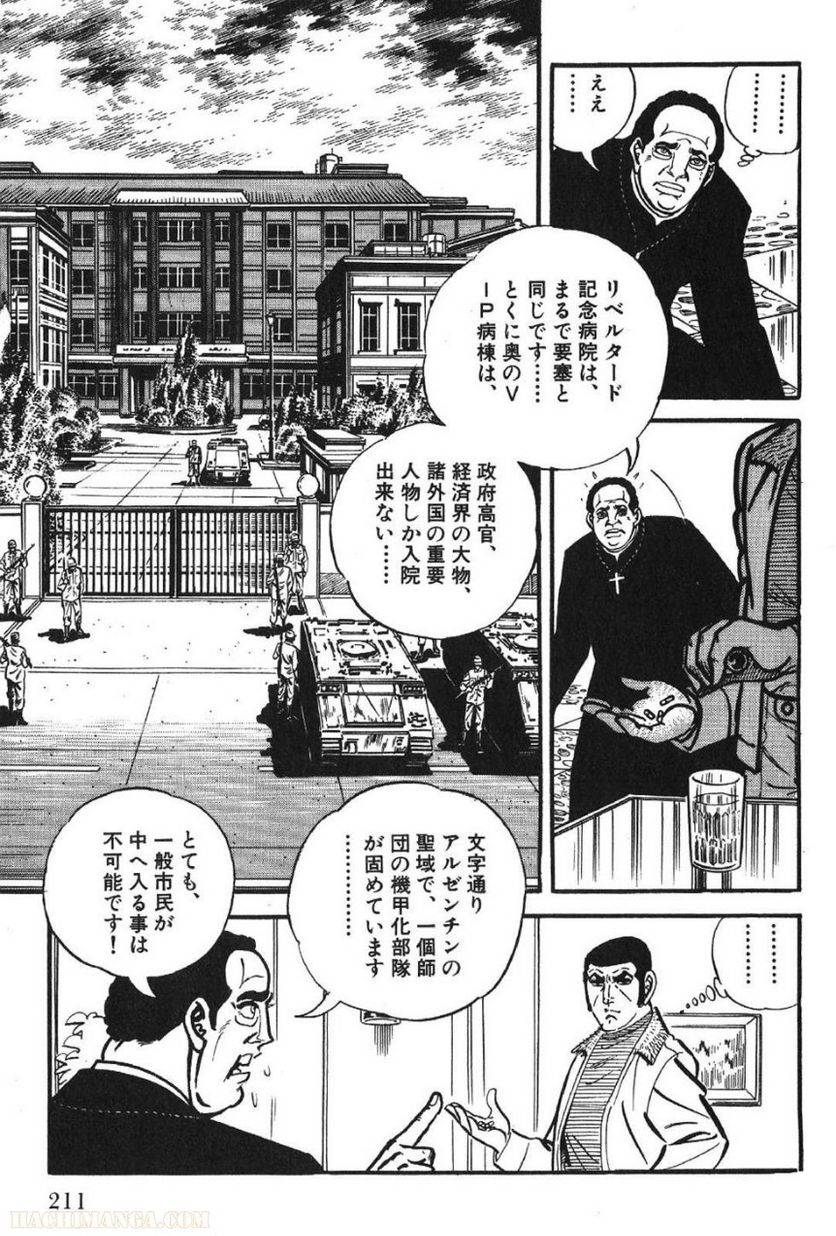 Page 209