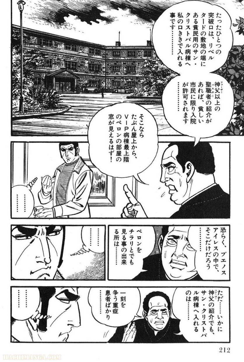 Page 210