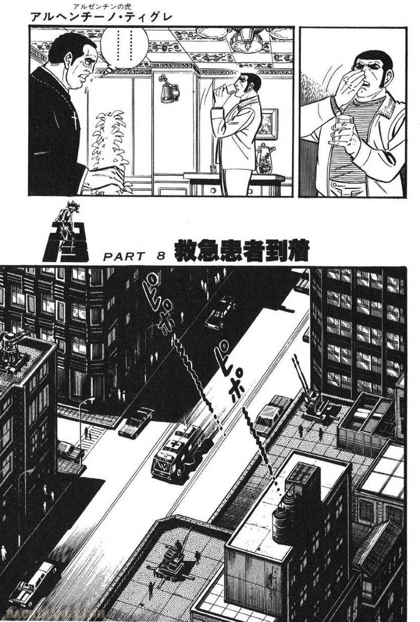 Page 211