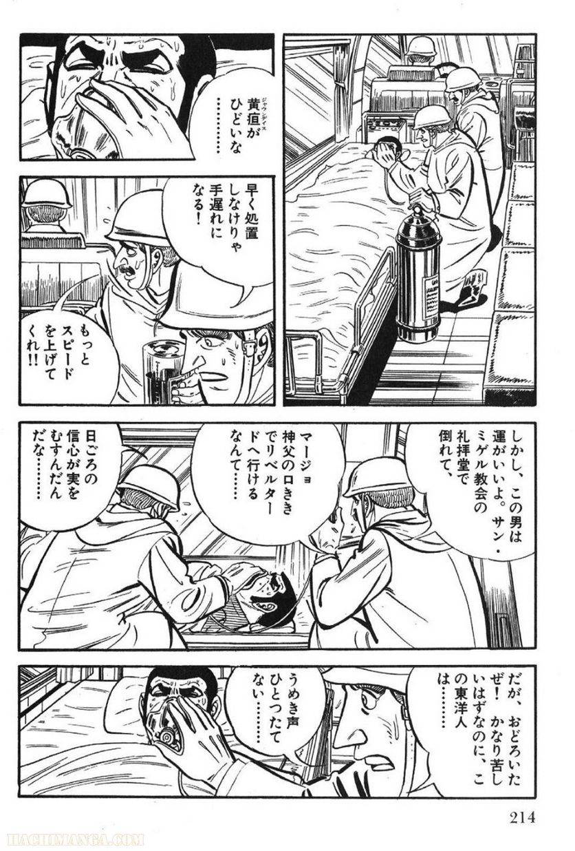 Page 212