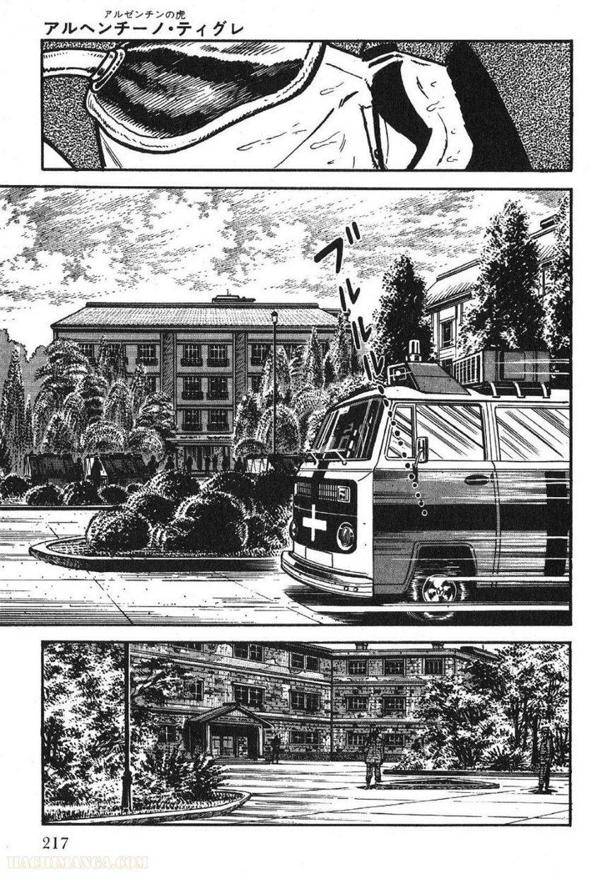 Page 215