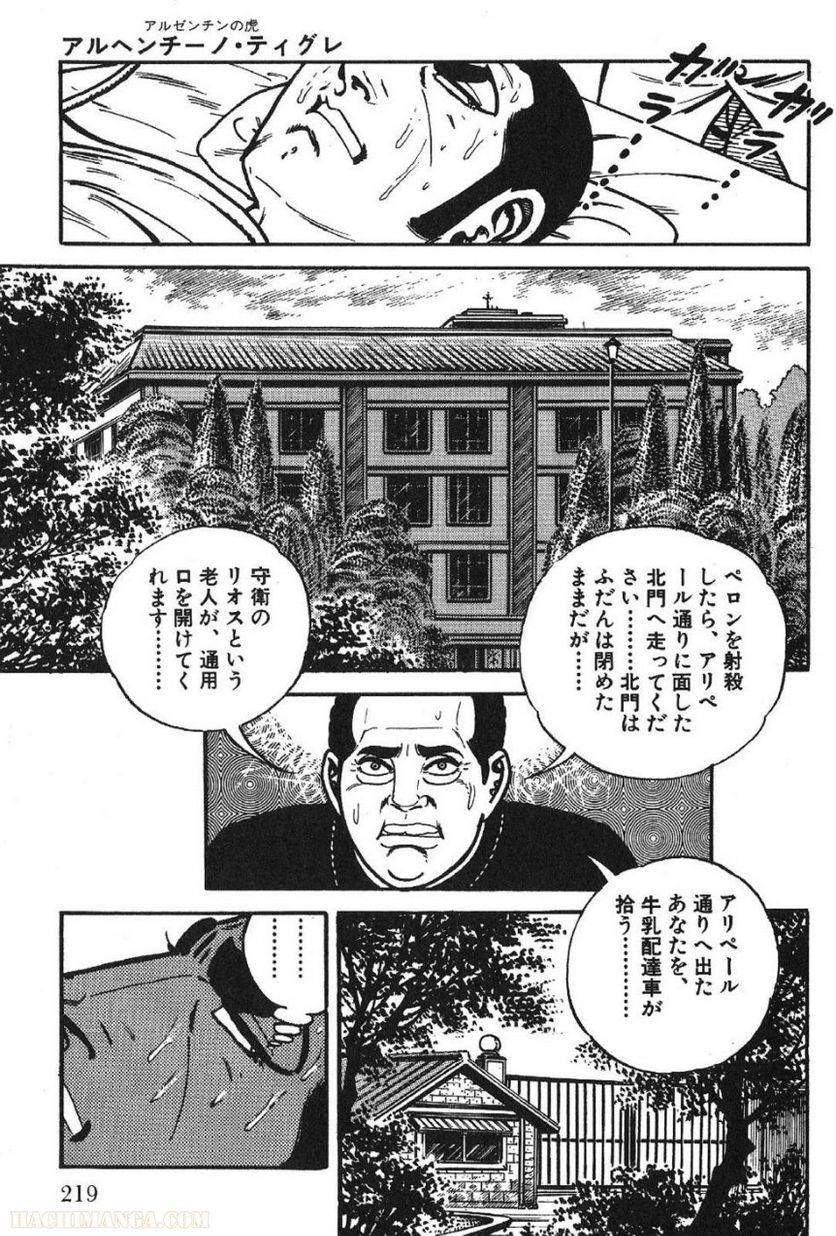 Page 217