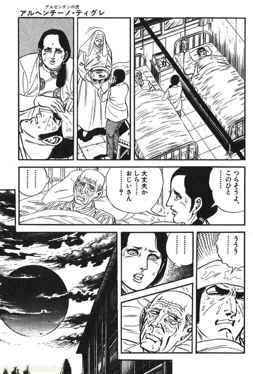 Page 219