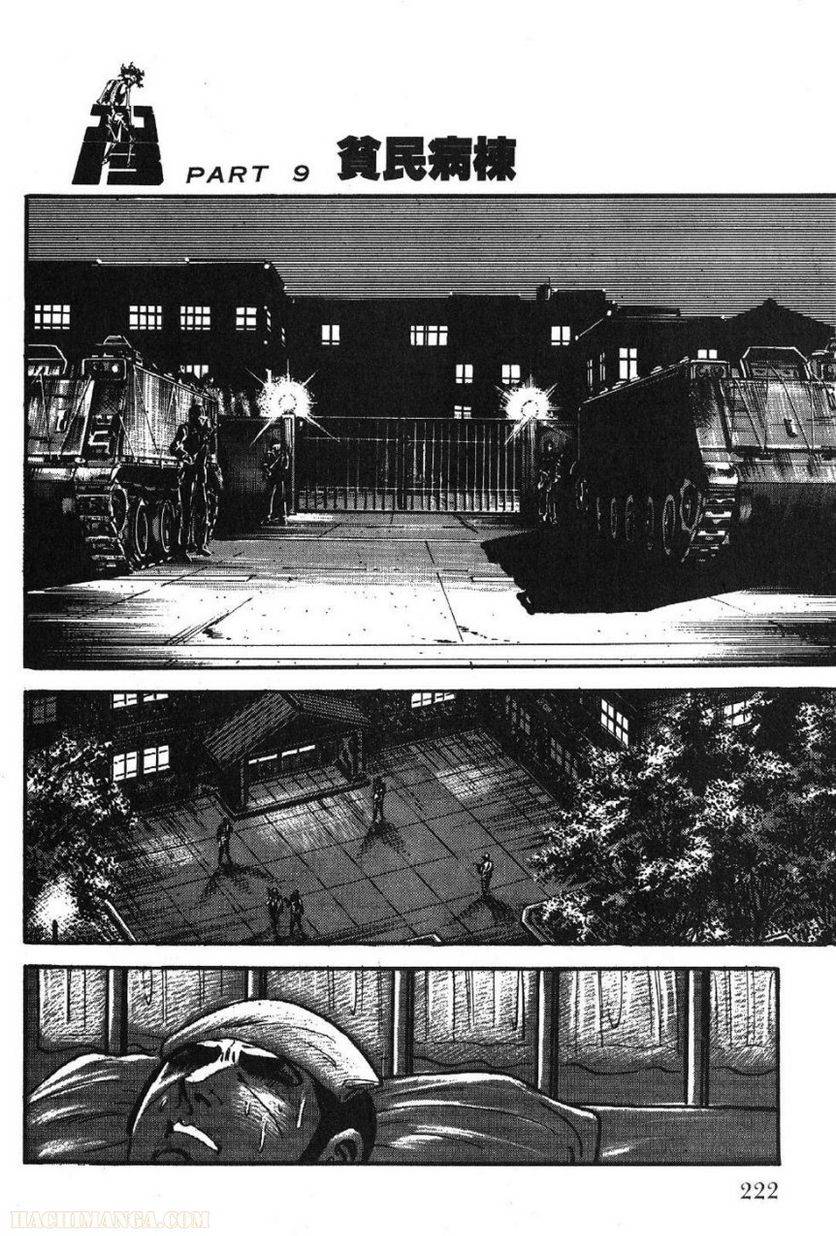 Page 220