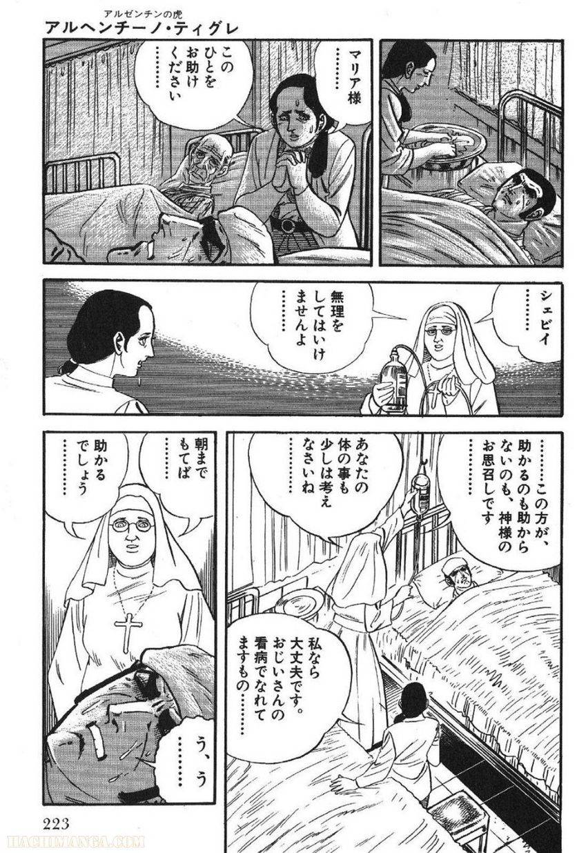 Page 221