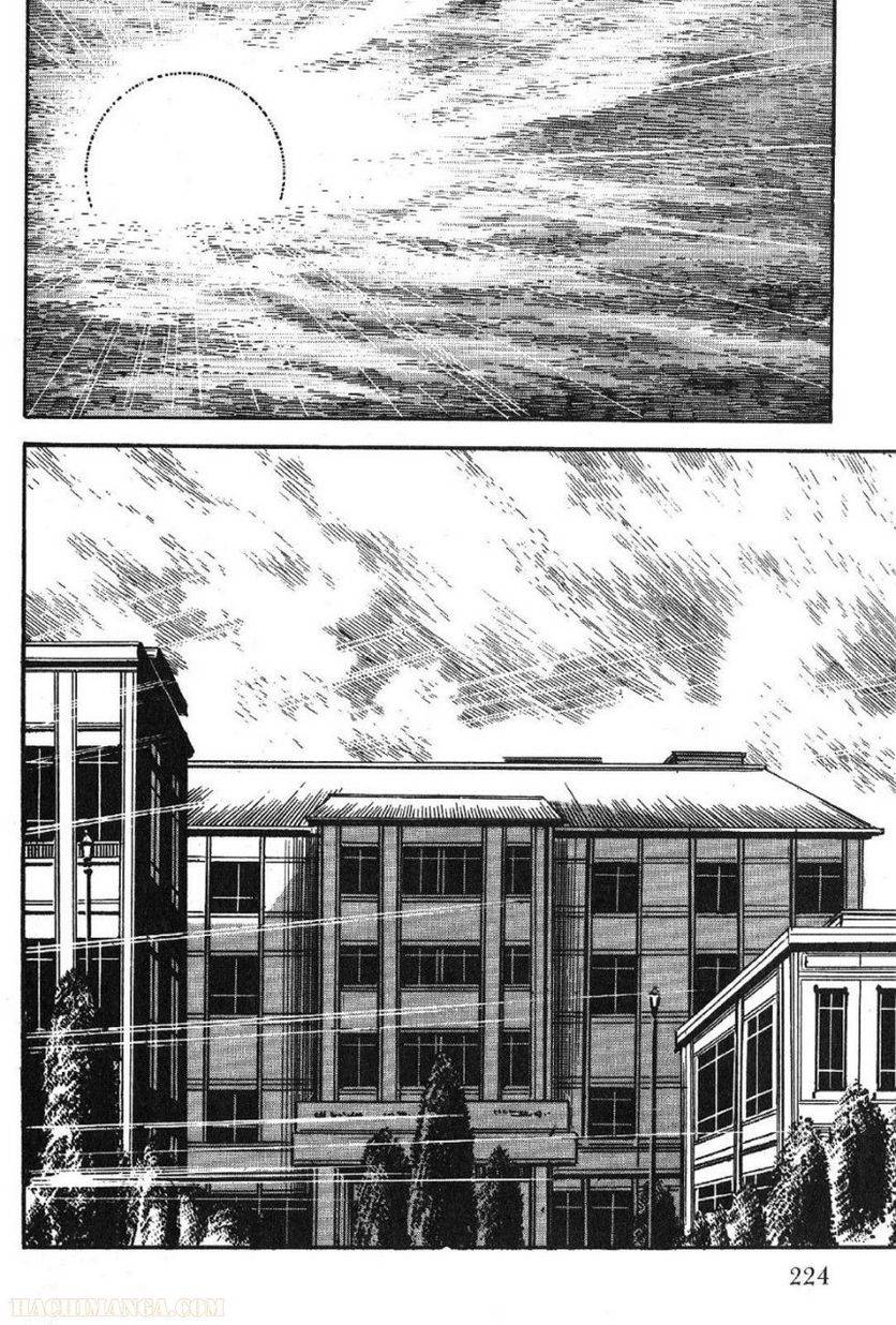 Page 222