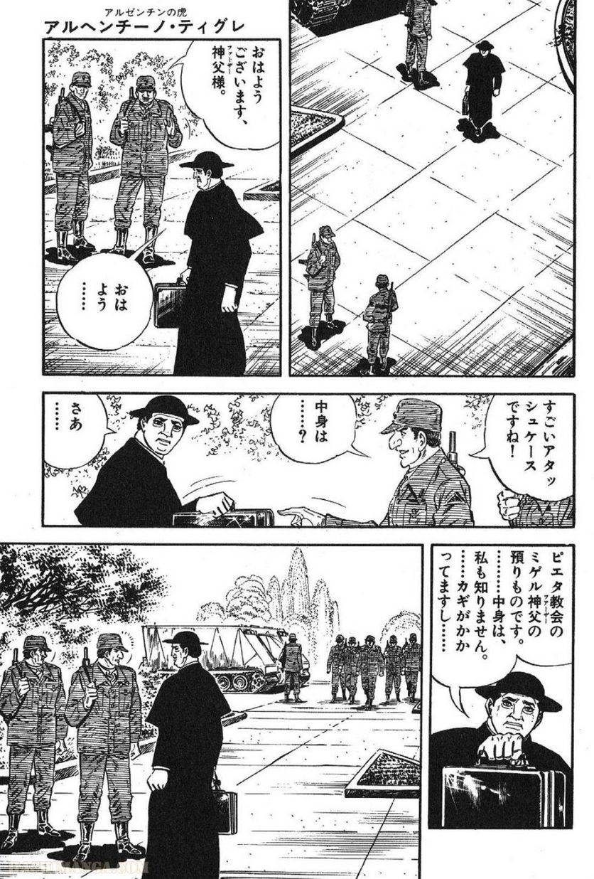 Page 223