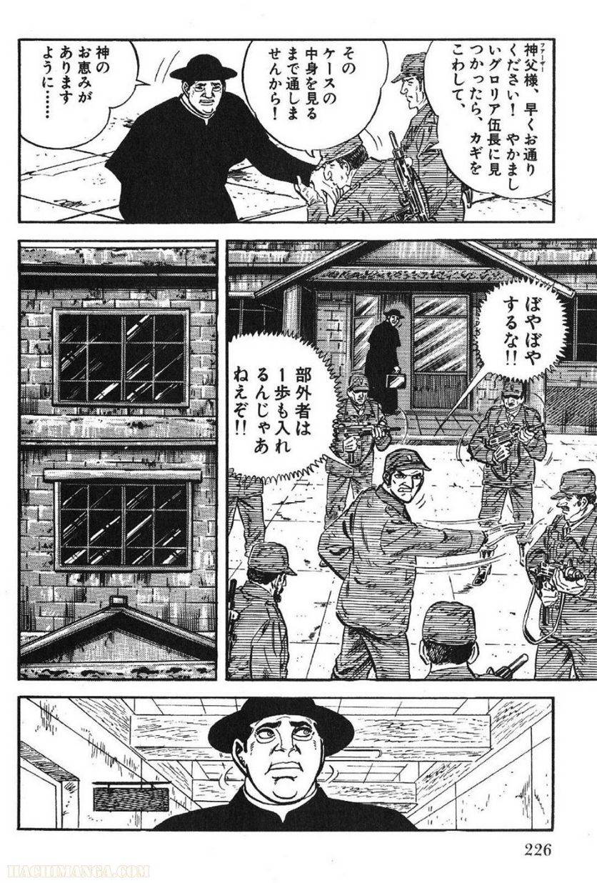 Page 224