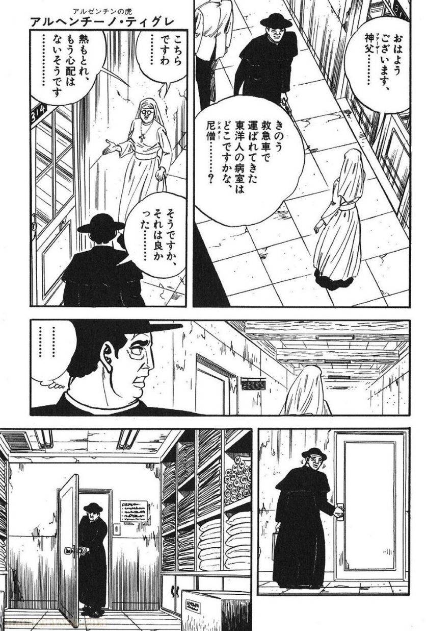 Page 225