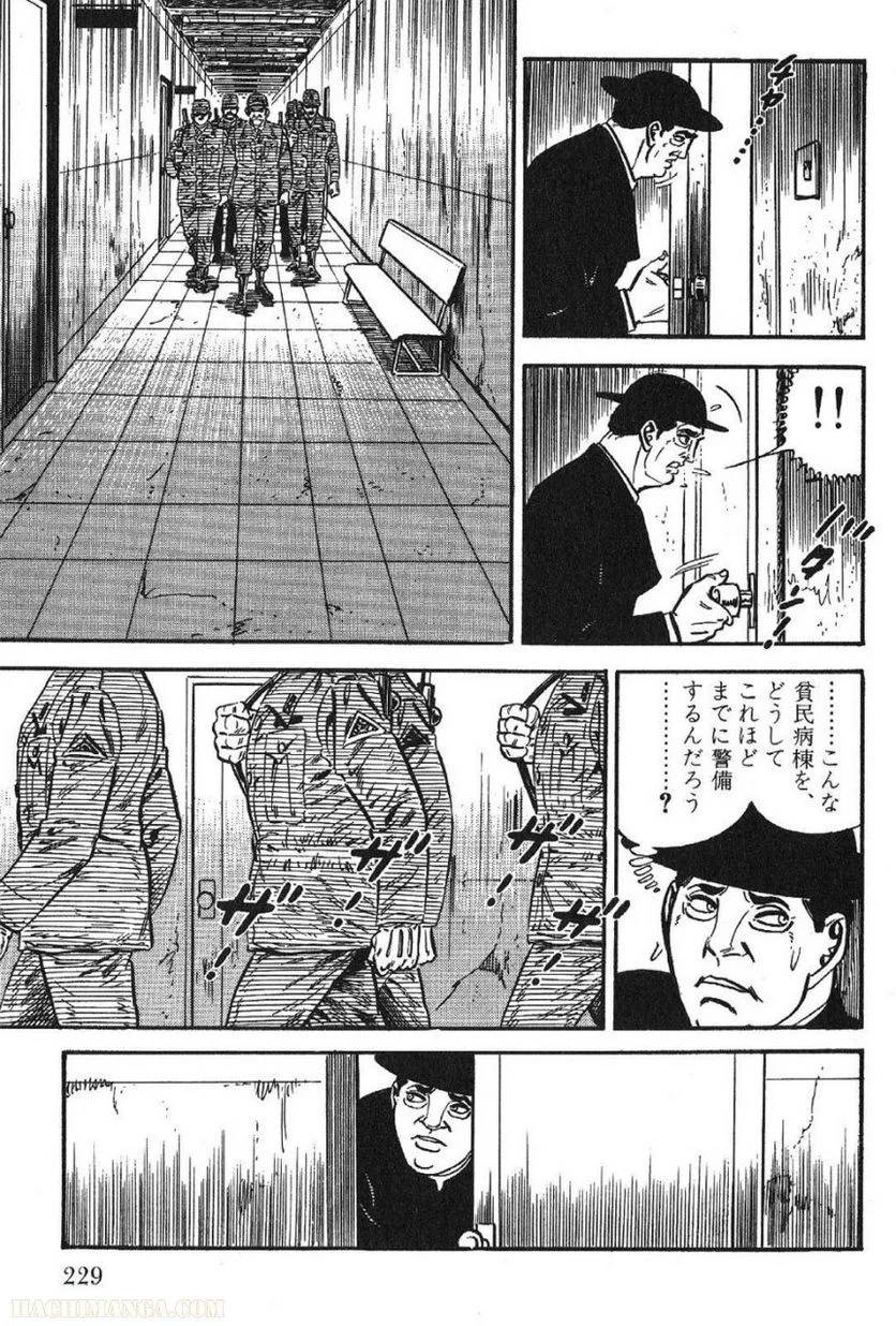 Page 227