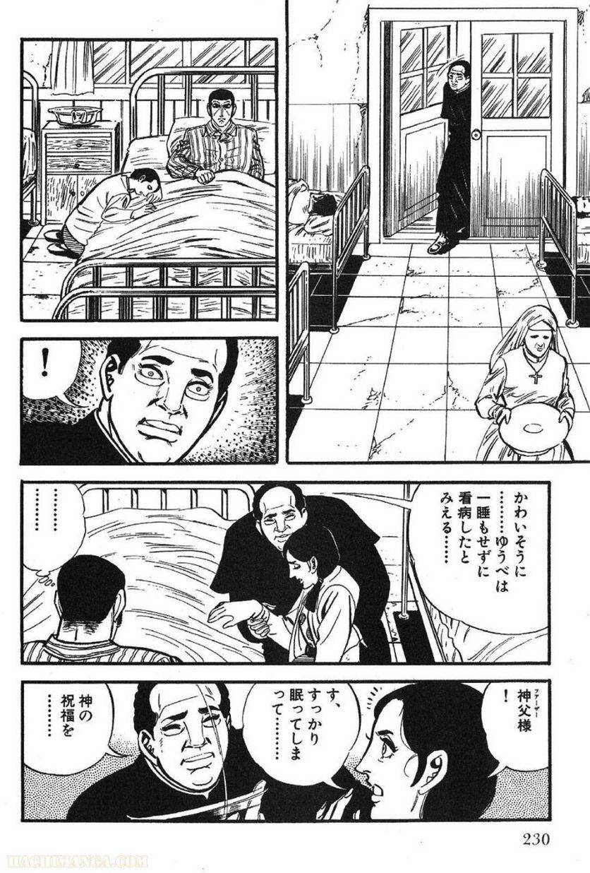 Page 228