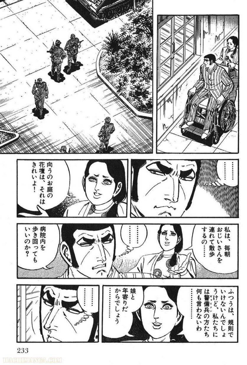 Page 231