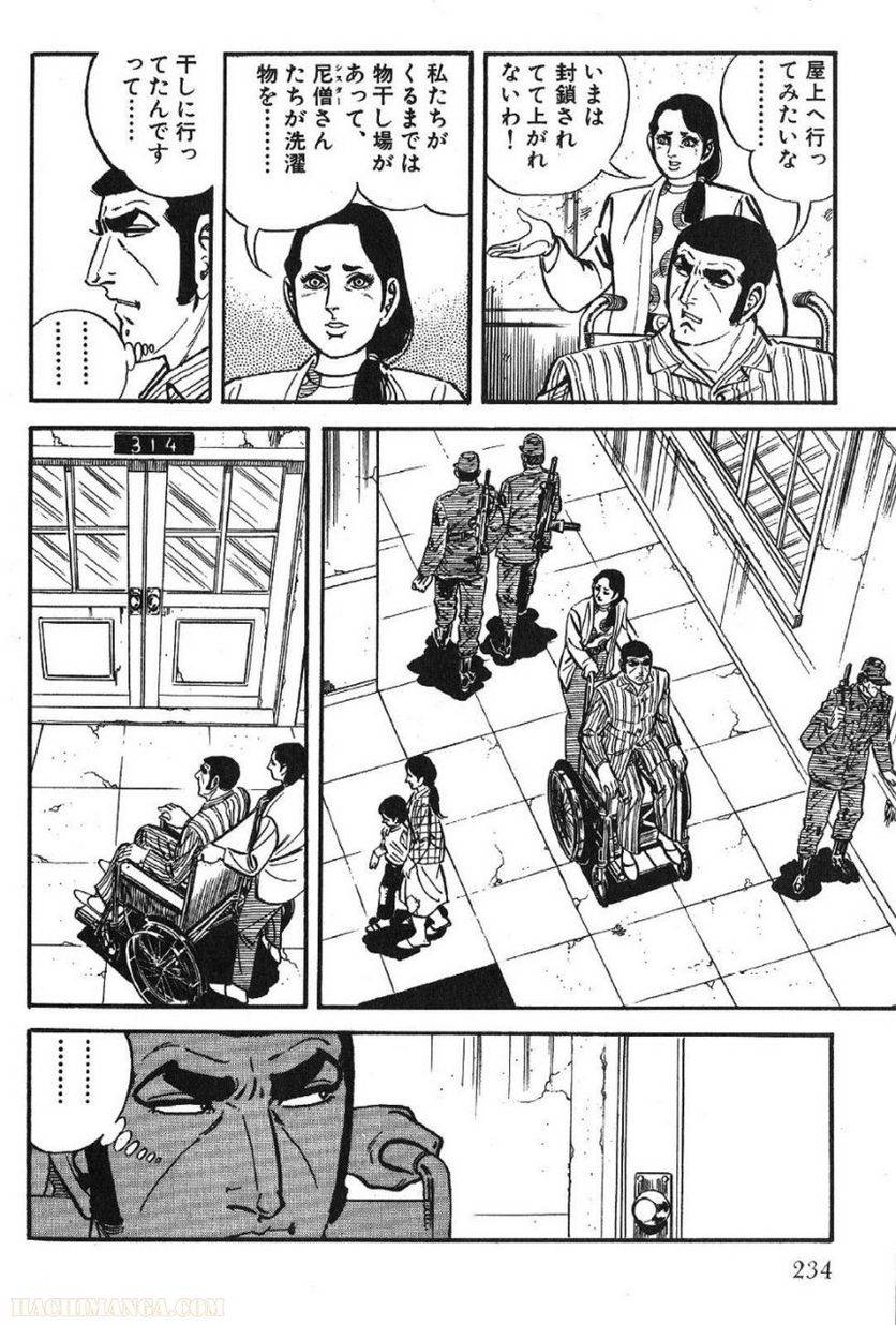 Page 232