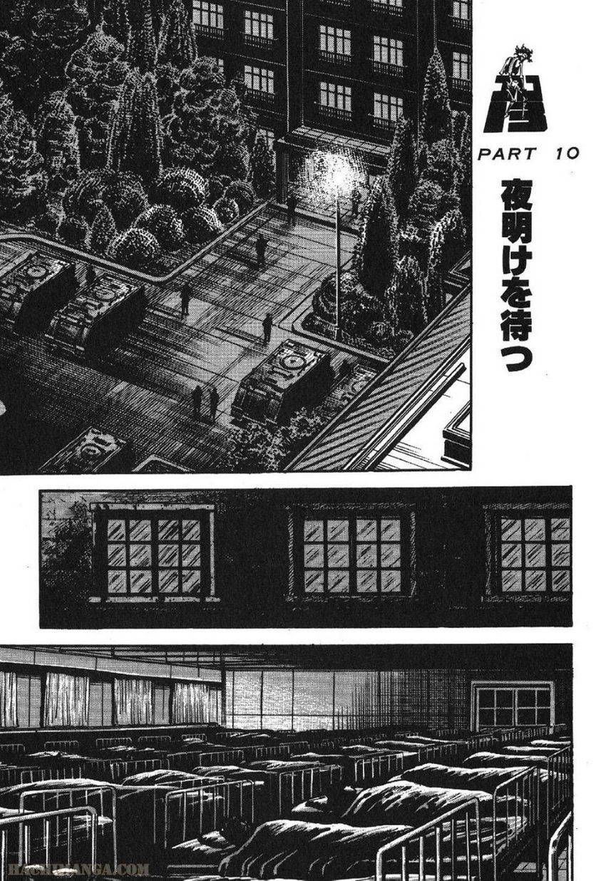 Page 233