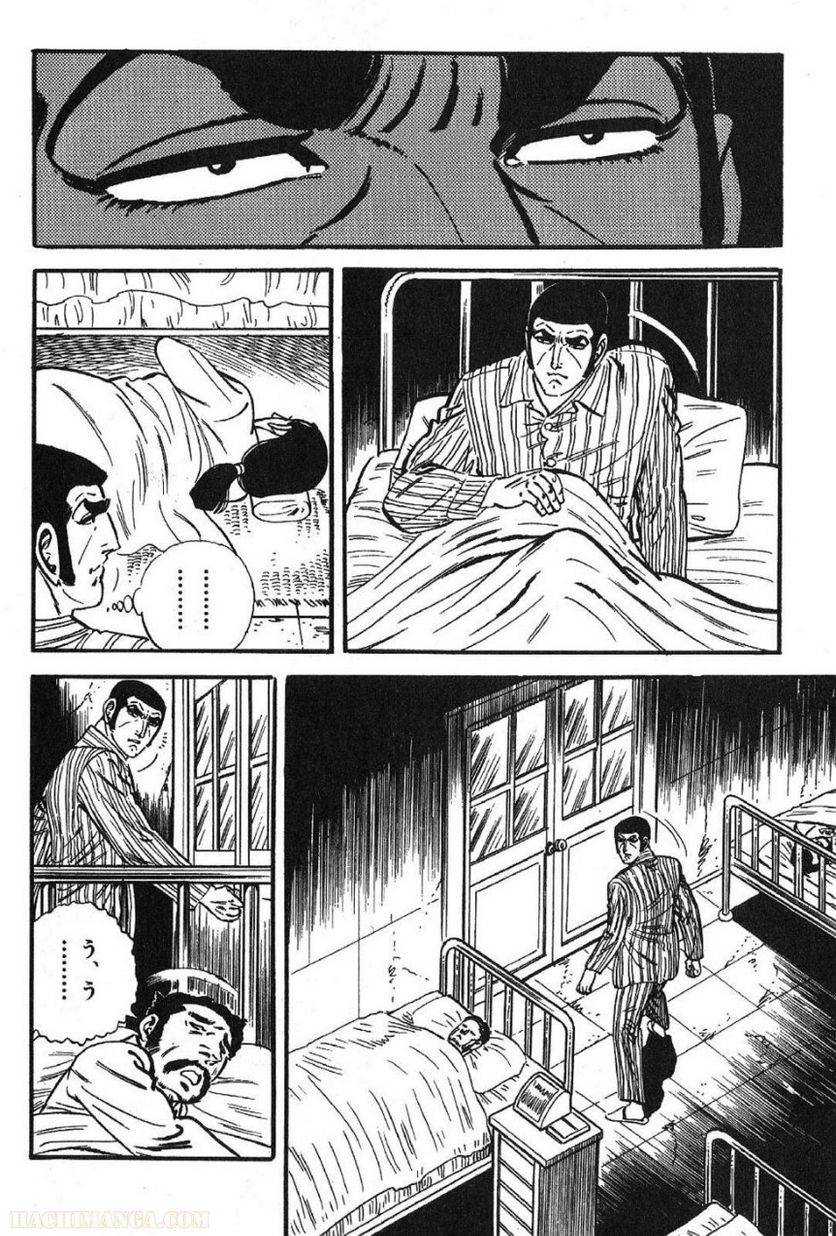 Page 234