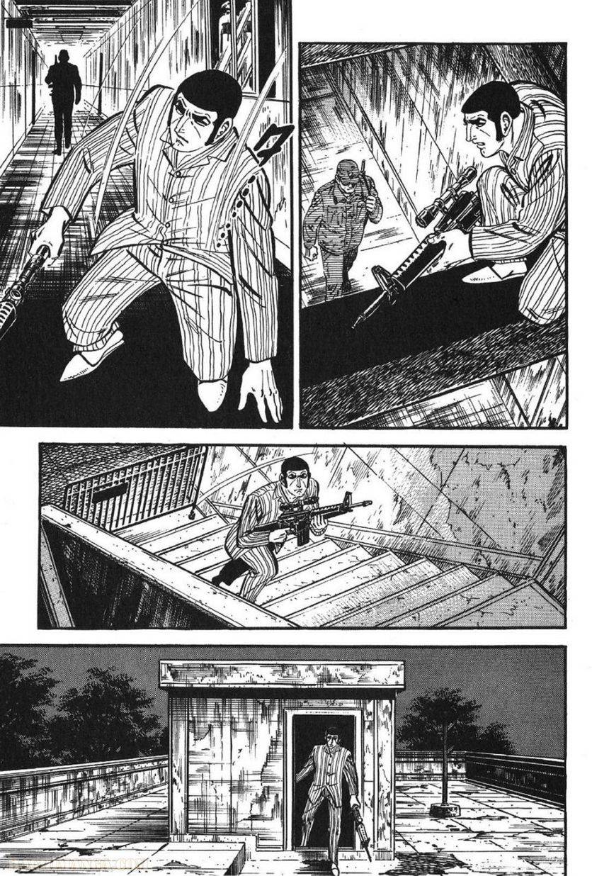 Page 237