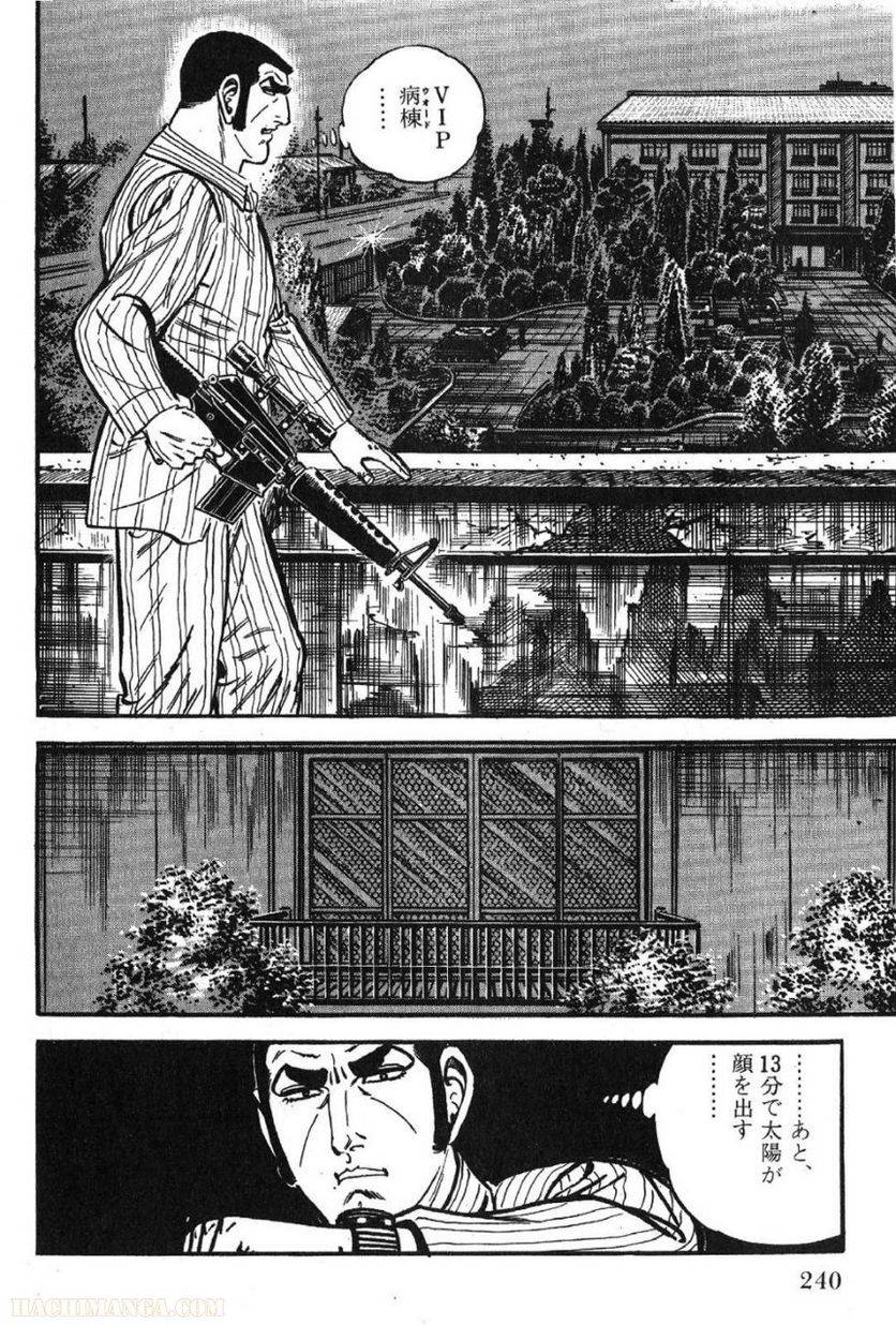 Page 238