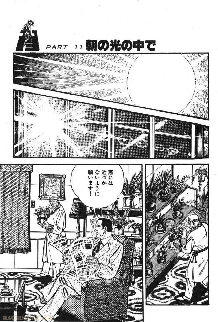 Page 239
