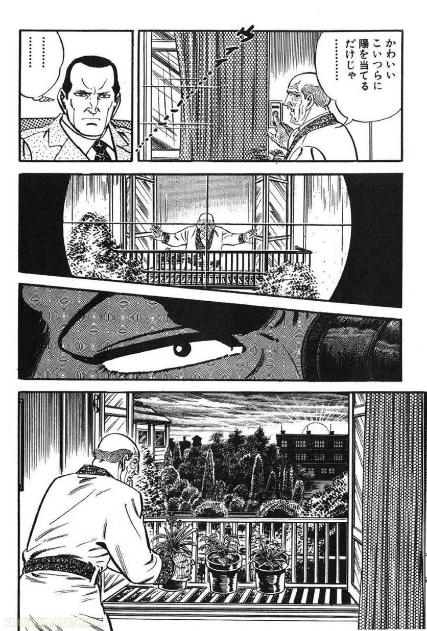 Page 240