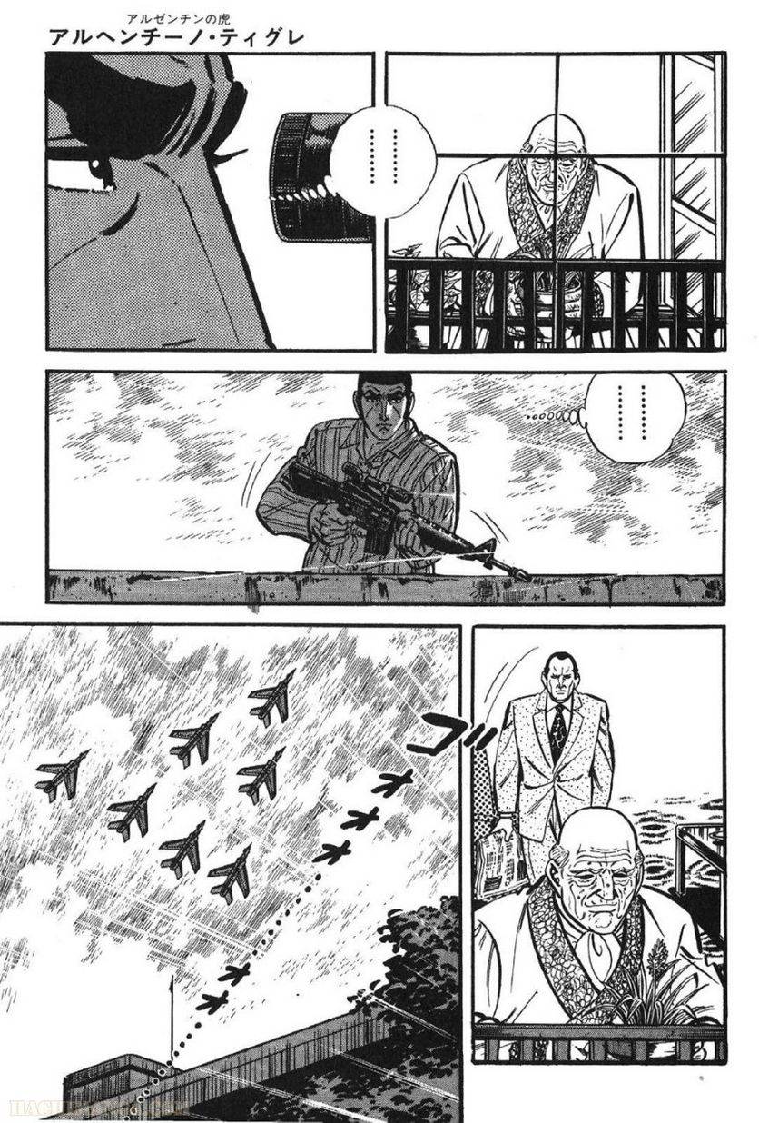 Page 241