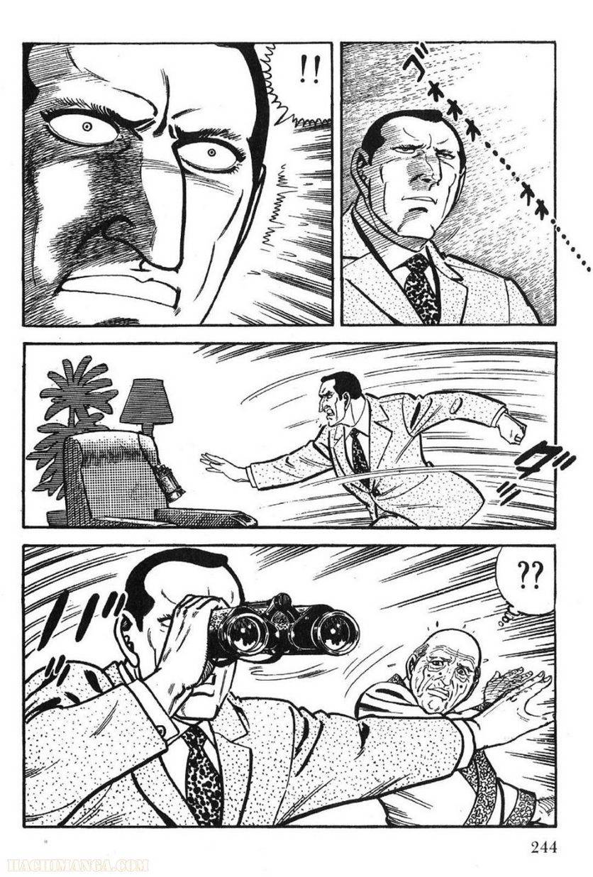 Page 242