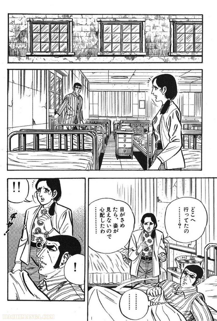 Page 244