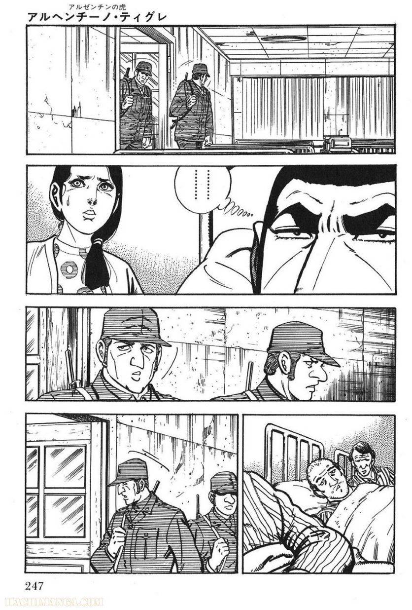 Page 245