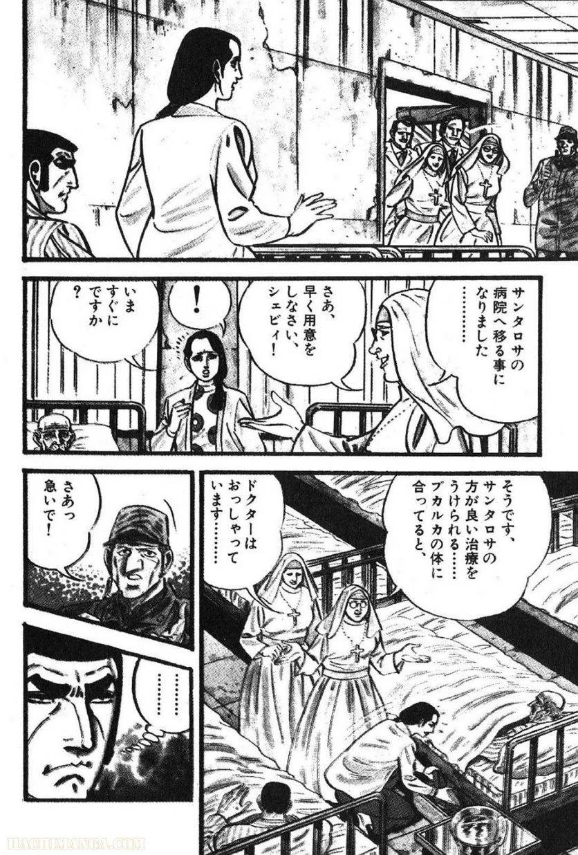 Page 246