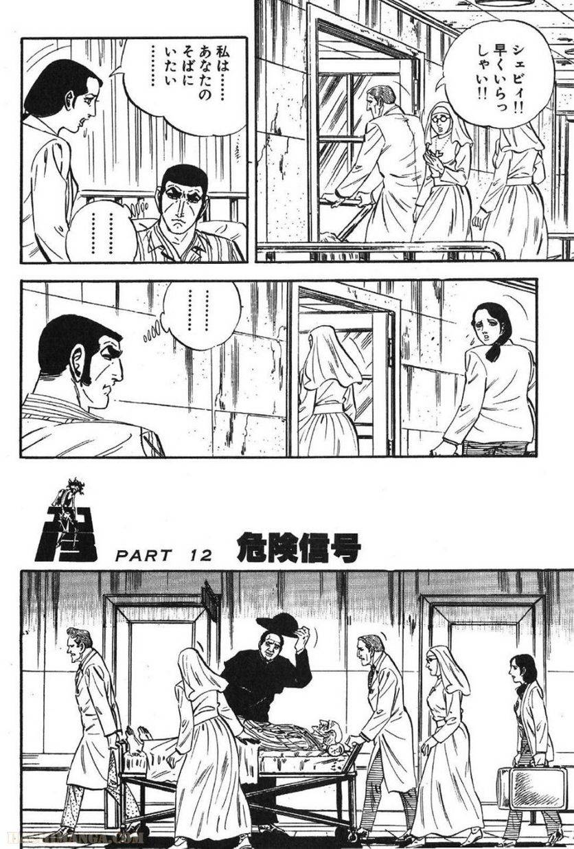 Page 248