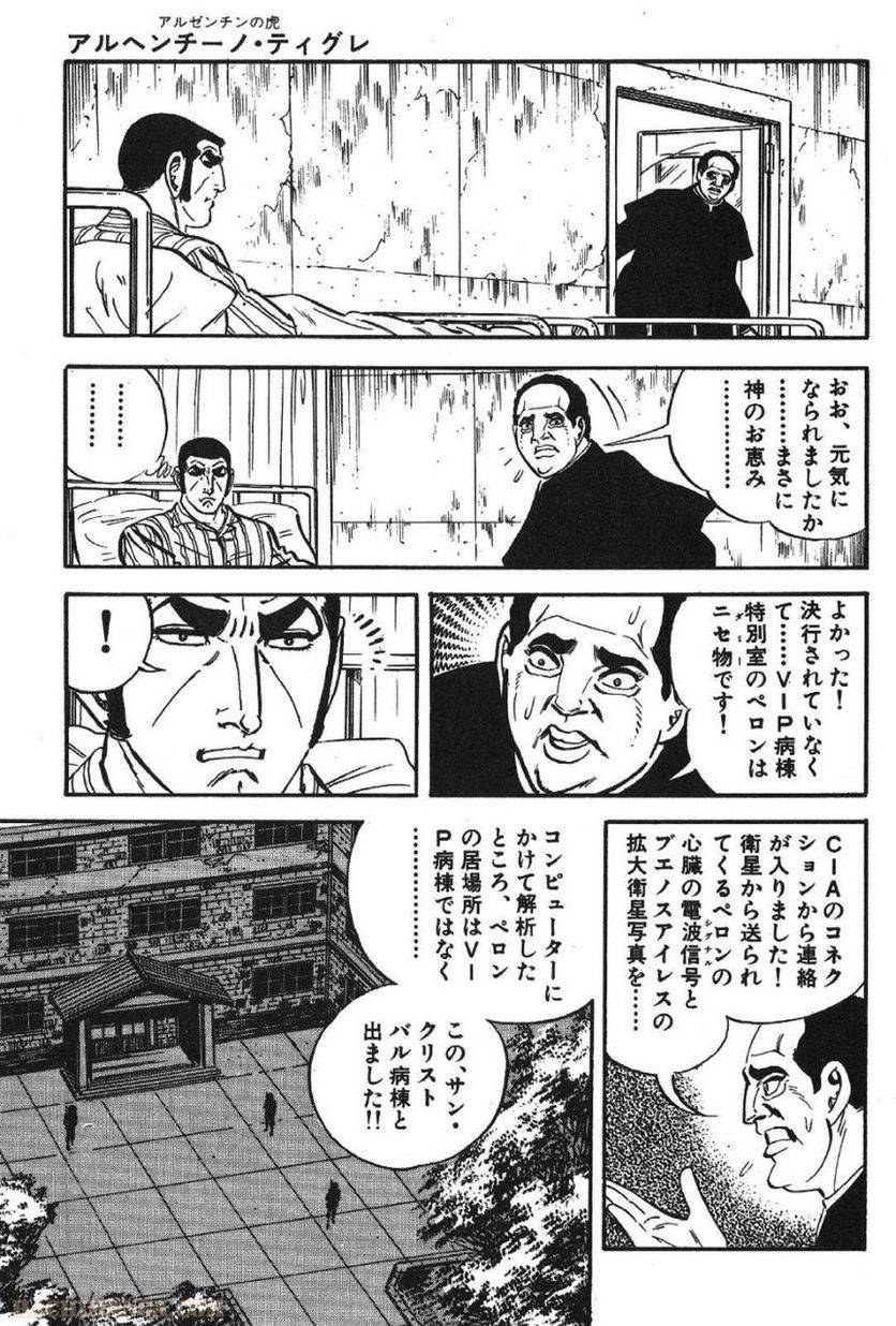 Page 249