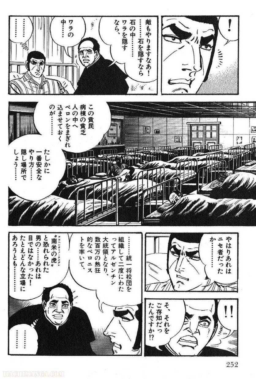 Page 250