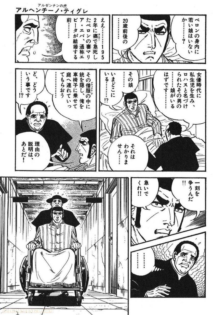 Page 251