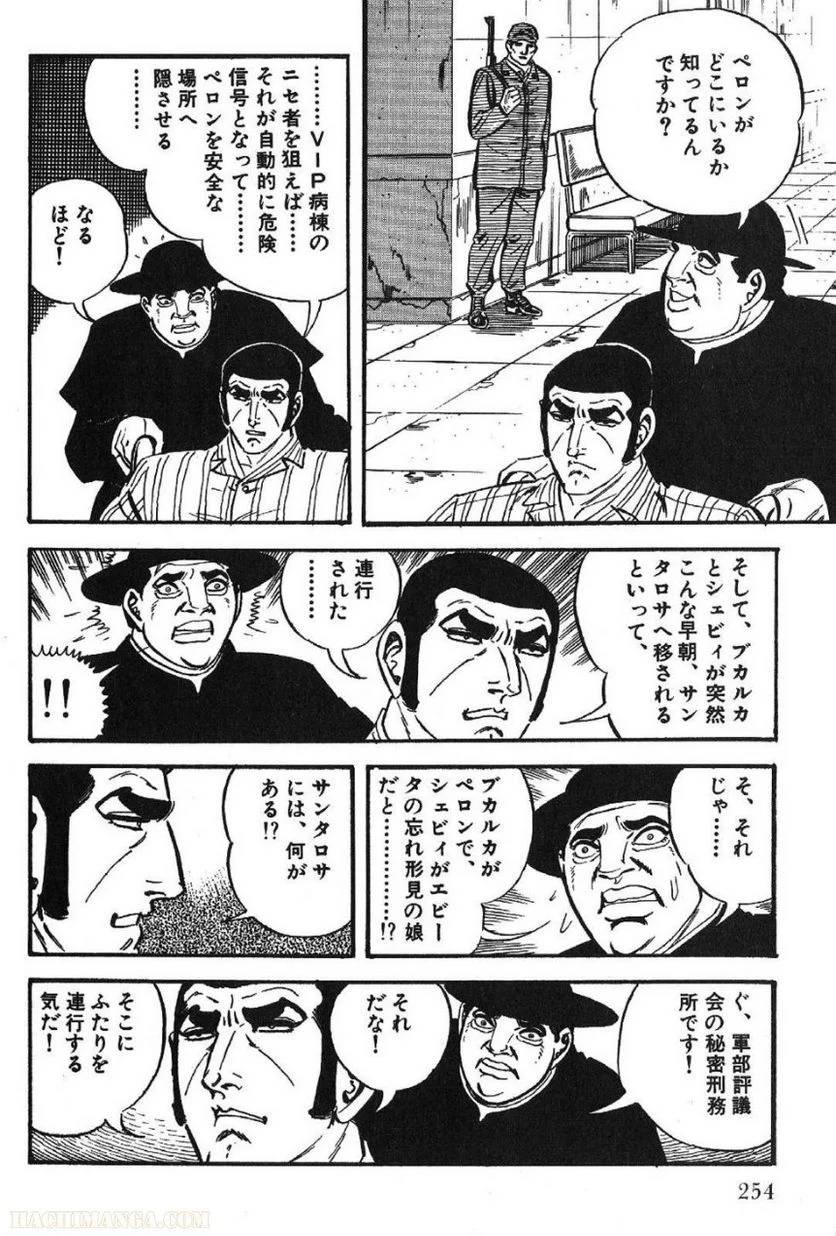 Page 252