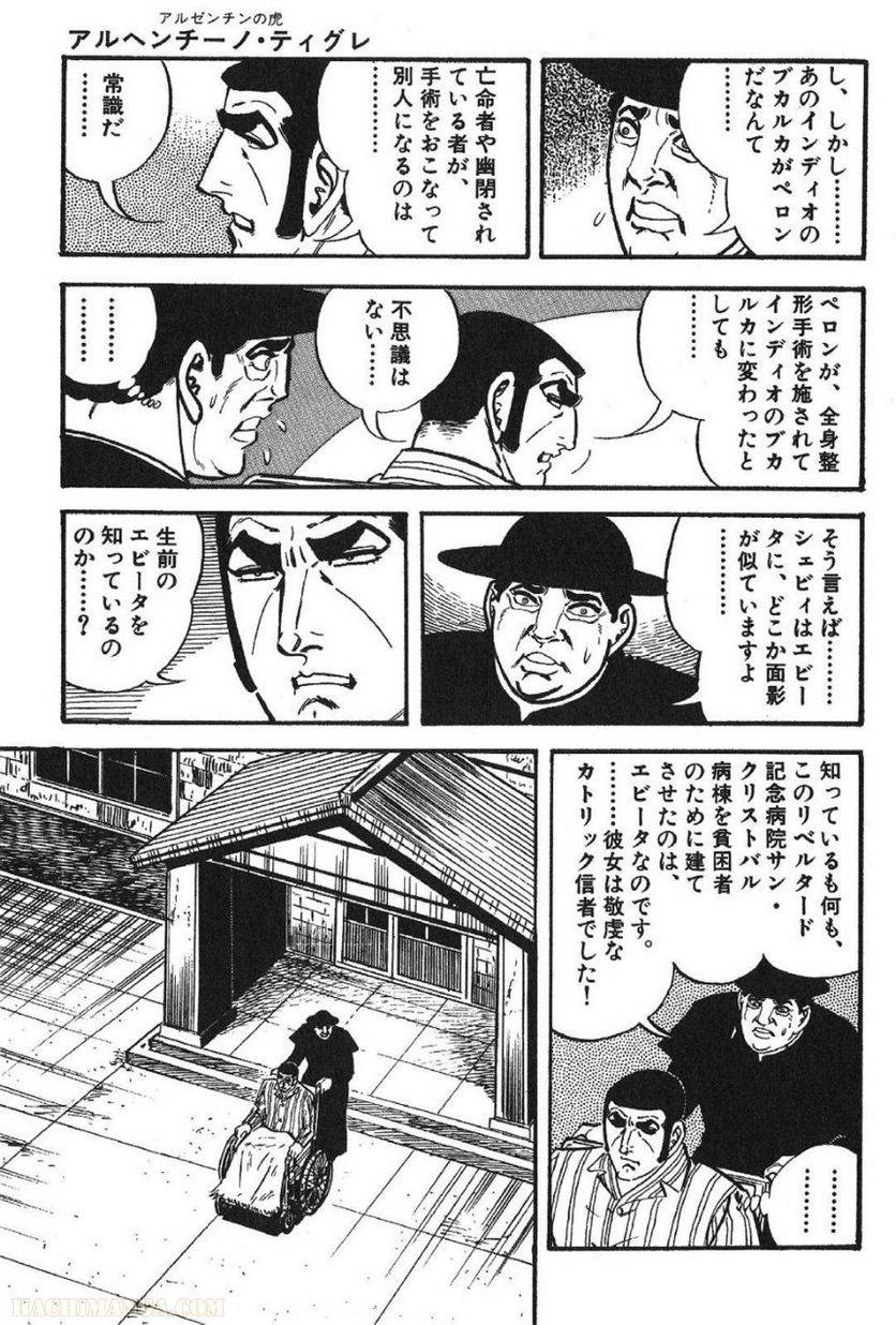 Page 253