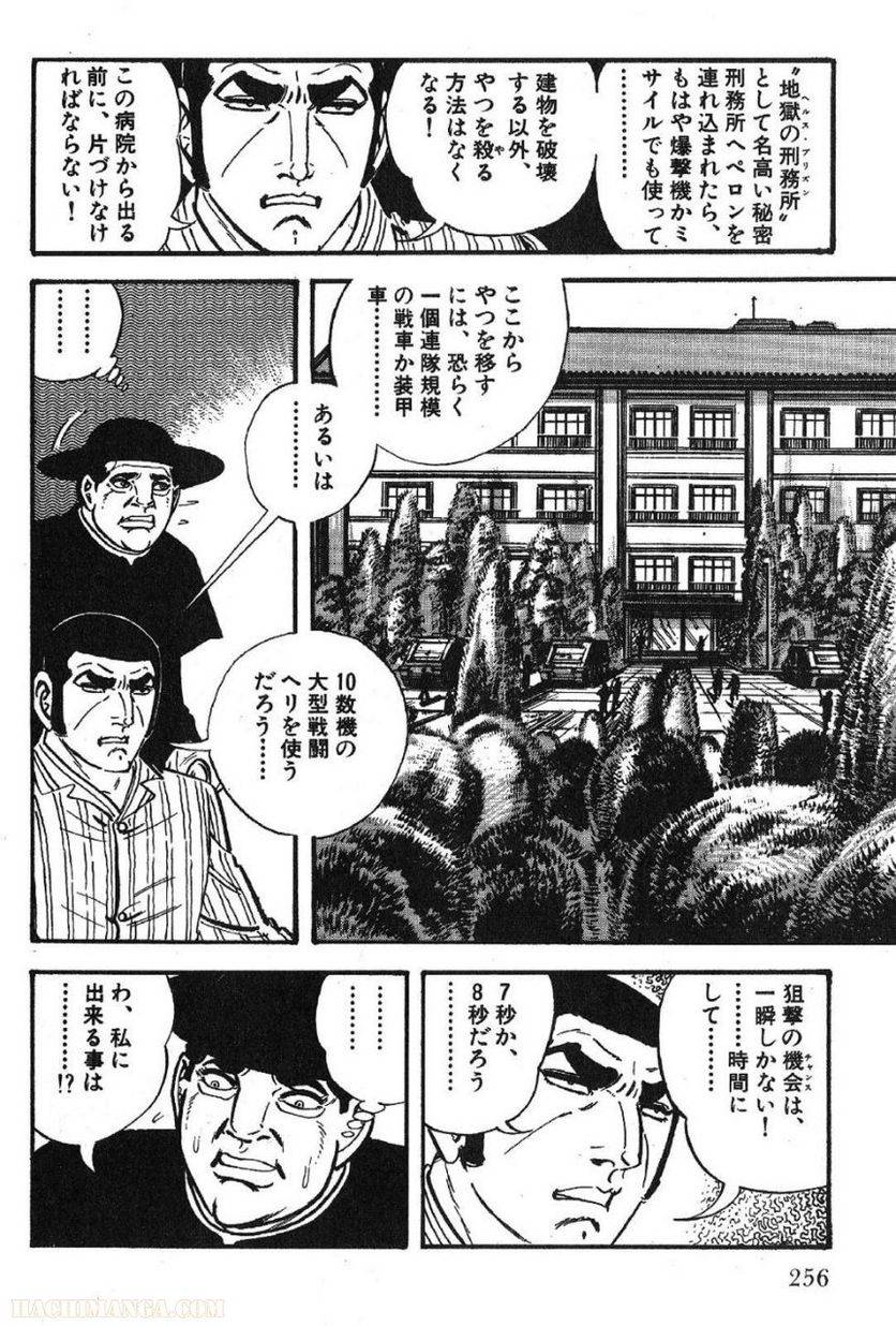 Page 254