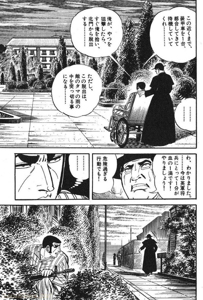 Page 255