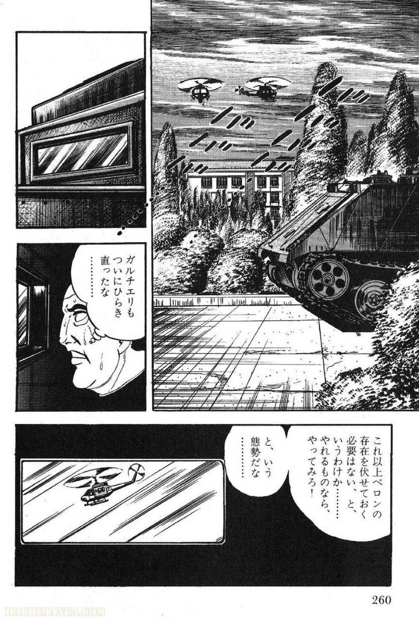 Page 258