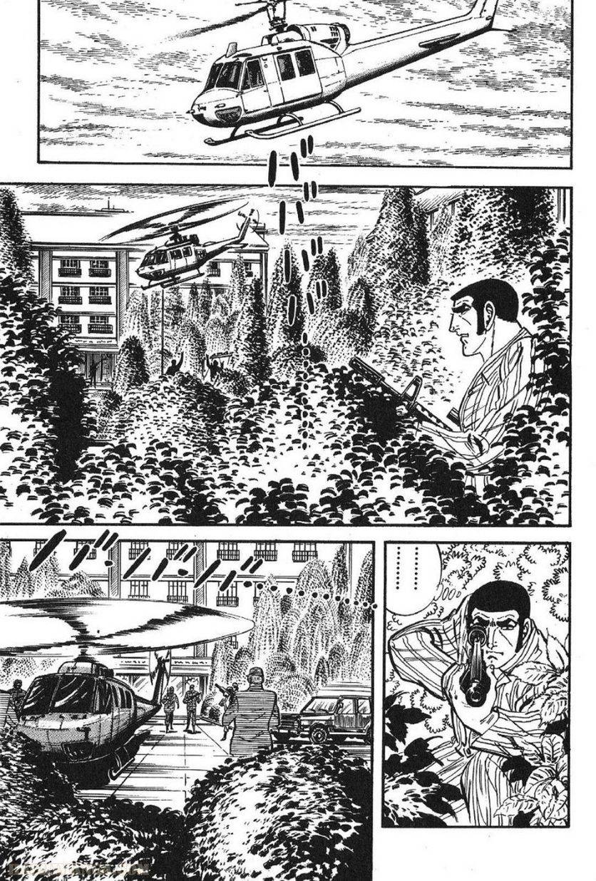 Page 259