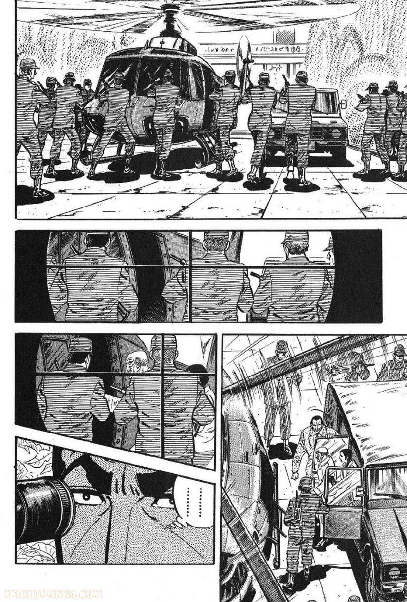 Page 260