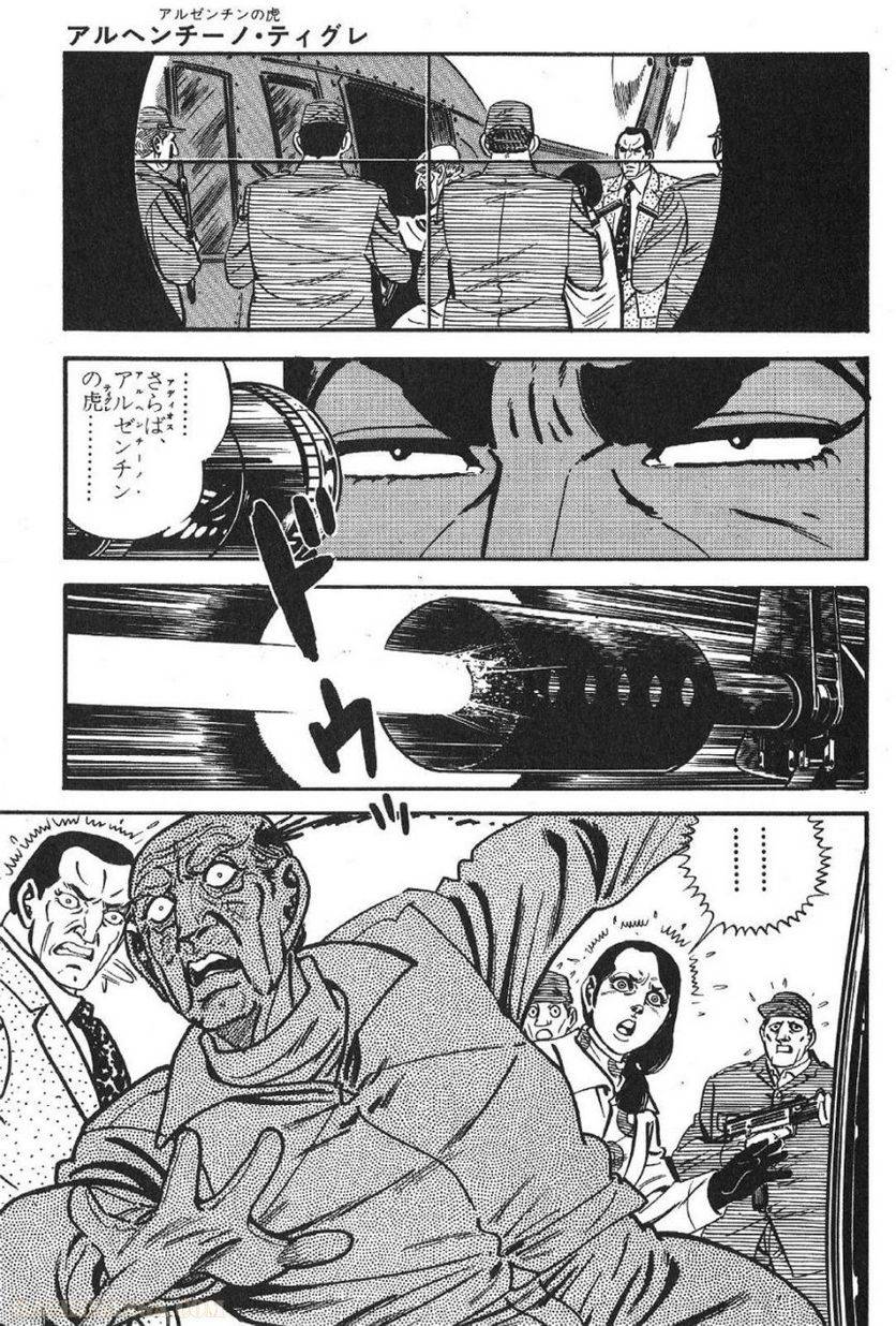 Page 261