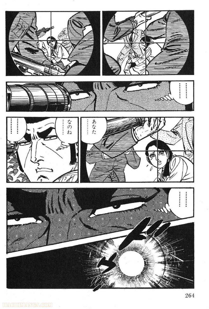 Page 262
