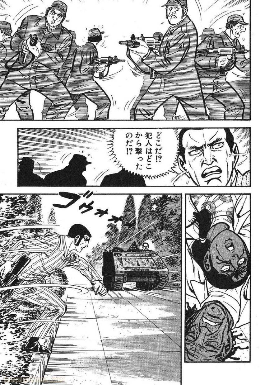 Page 263