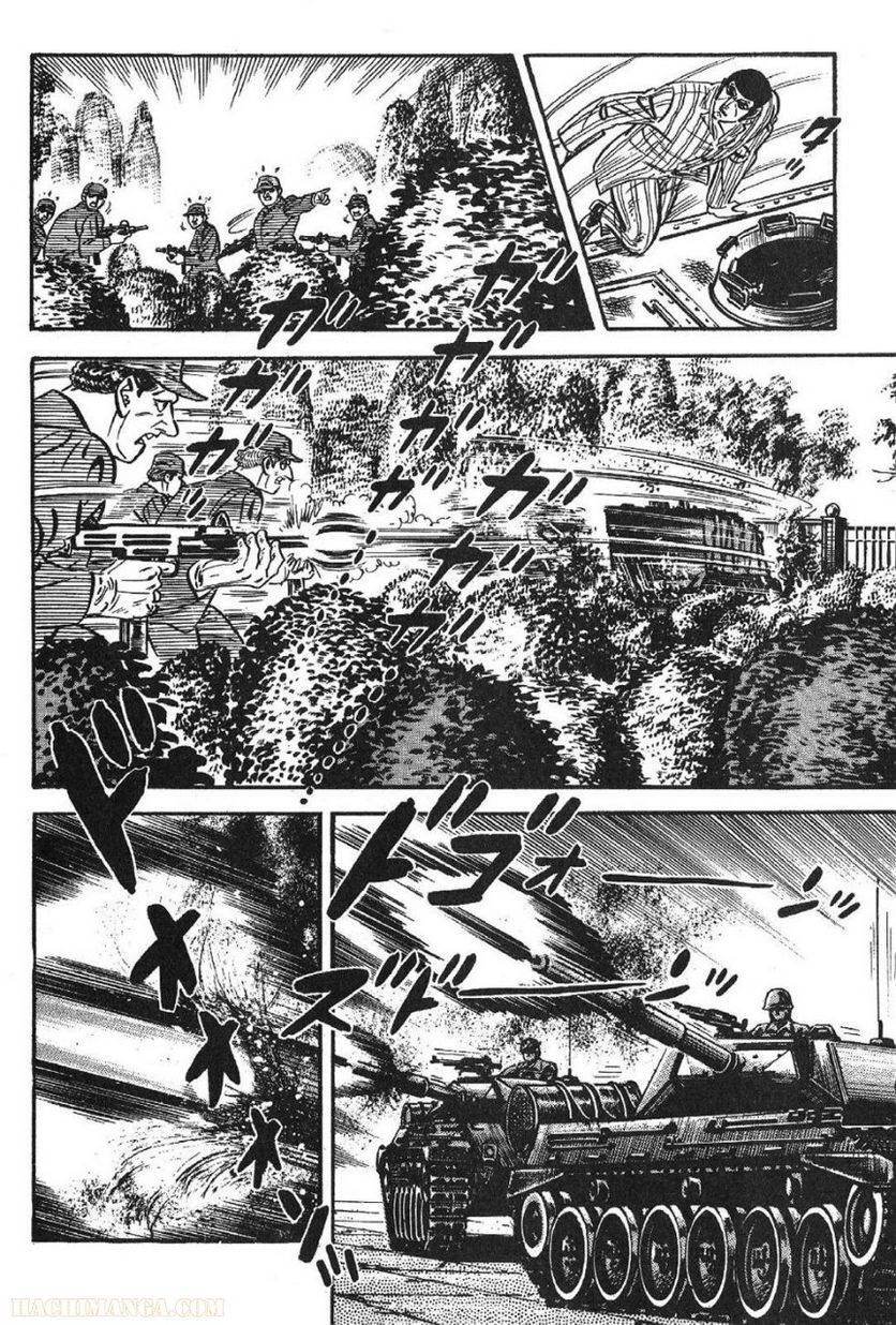 Page 264